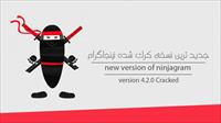 نینجاگرام ورژن 4.2.0